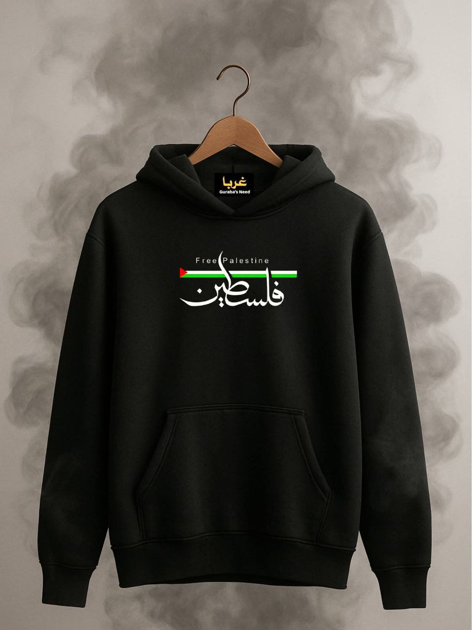 free Palestine English -Islamic Hoodie