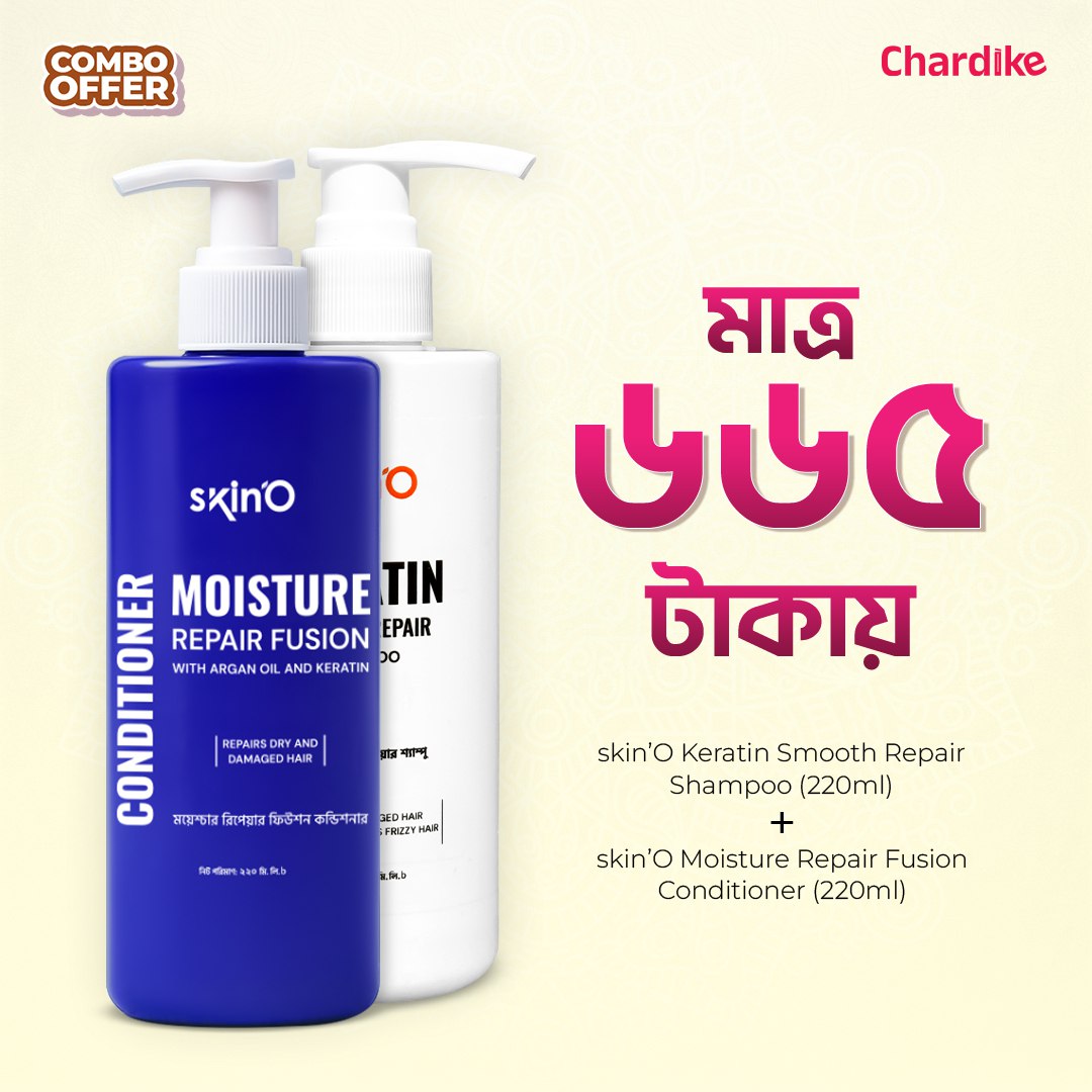 skinO Keratin Smooth Repair Shampoo 220ml + skinO Moisture Repair Fusion Conditioner 220ml