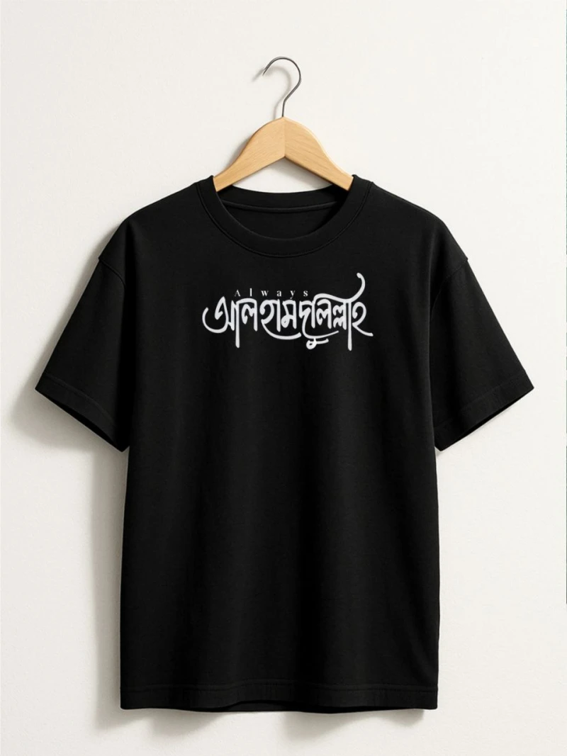 Exclusive T-shirt For men