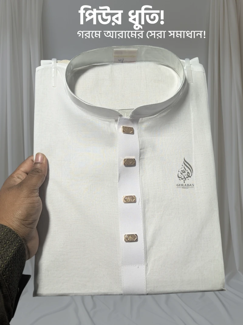 Exclusive Dhuti Panjabi