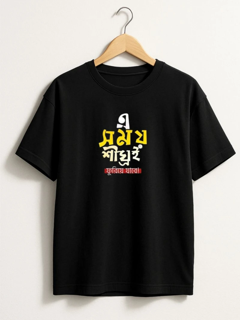 Exclusive T-shirt For men 201