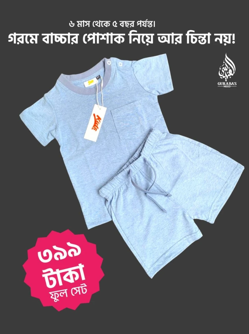 Exclusive Baby Set 003
