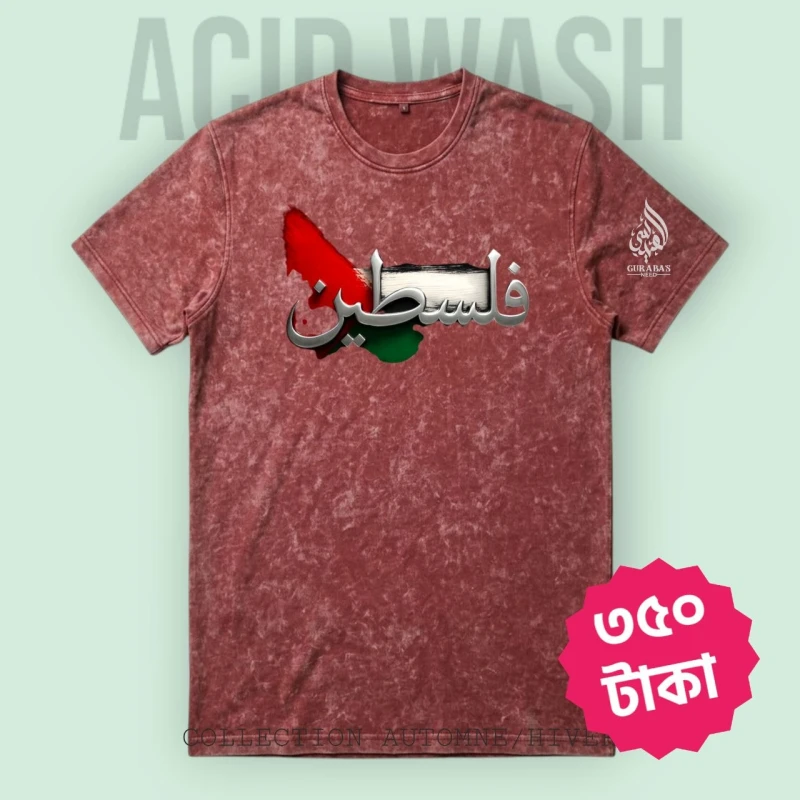 Acid Wash T- Shirts  304