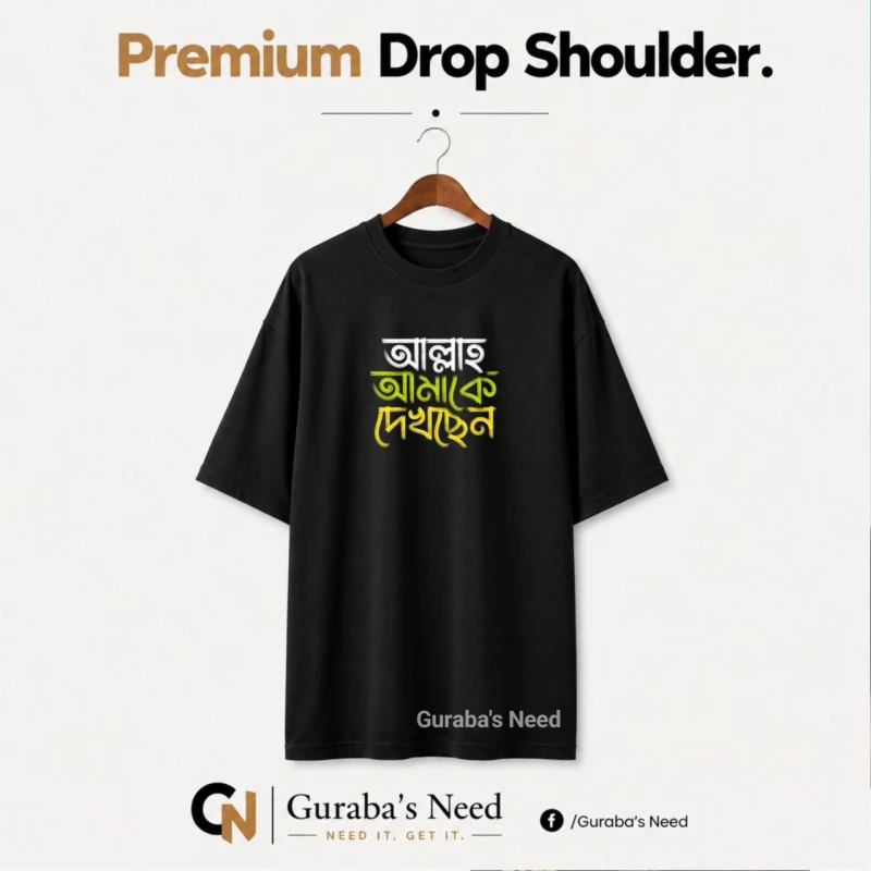 Allah Amake Dekhchen Drop Shoulder T-Shirt For men