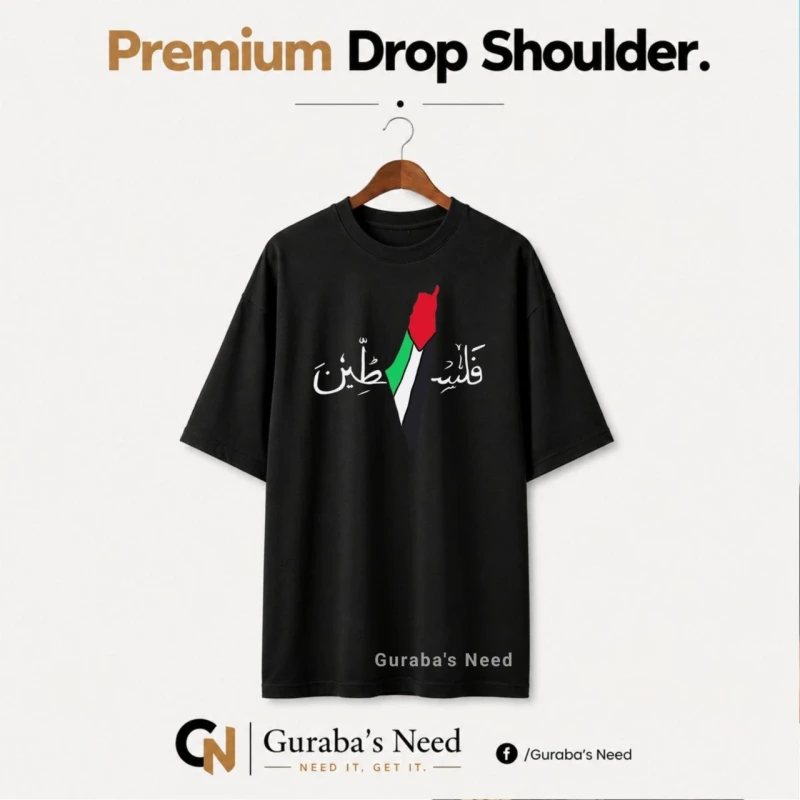 Palestine Map Drop Shoulder T- Shirt For men
