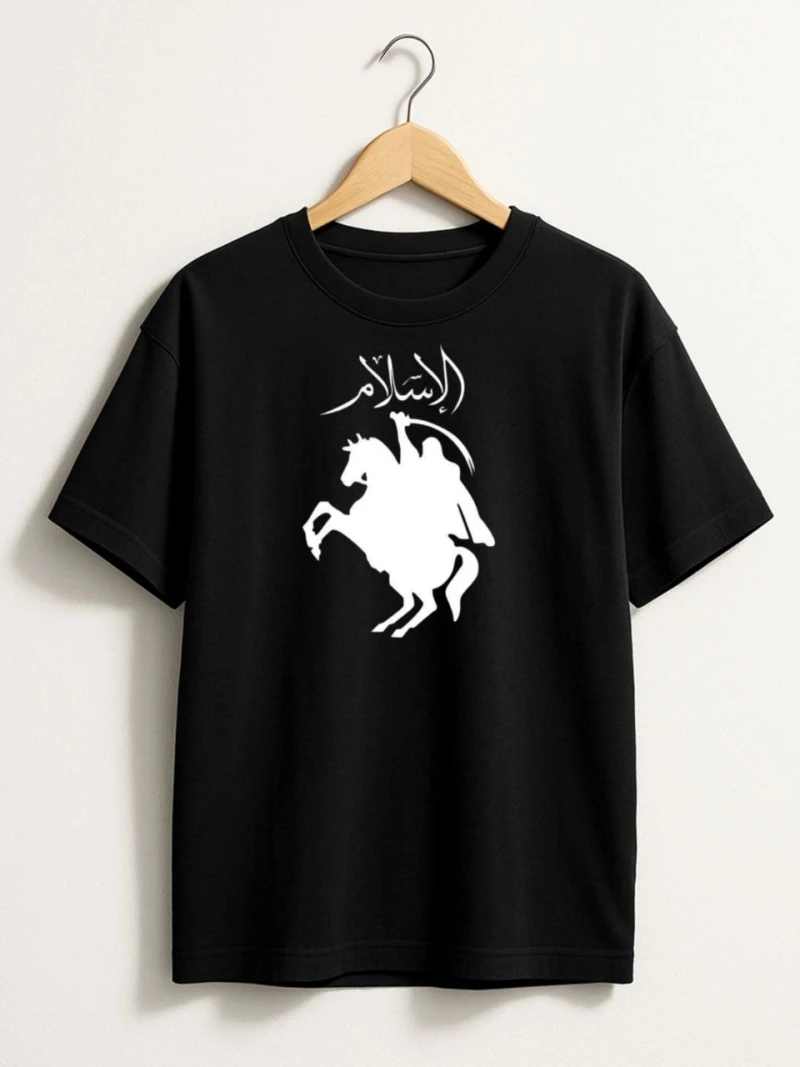 Islam Calligraphy T-Shirt For Men