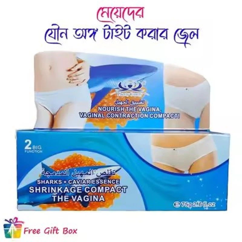 Sharks Caviar Essence Shrinkage Compact Viginal Gel 75 gm