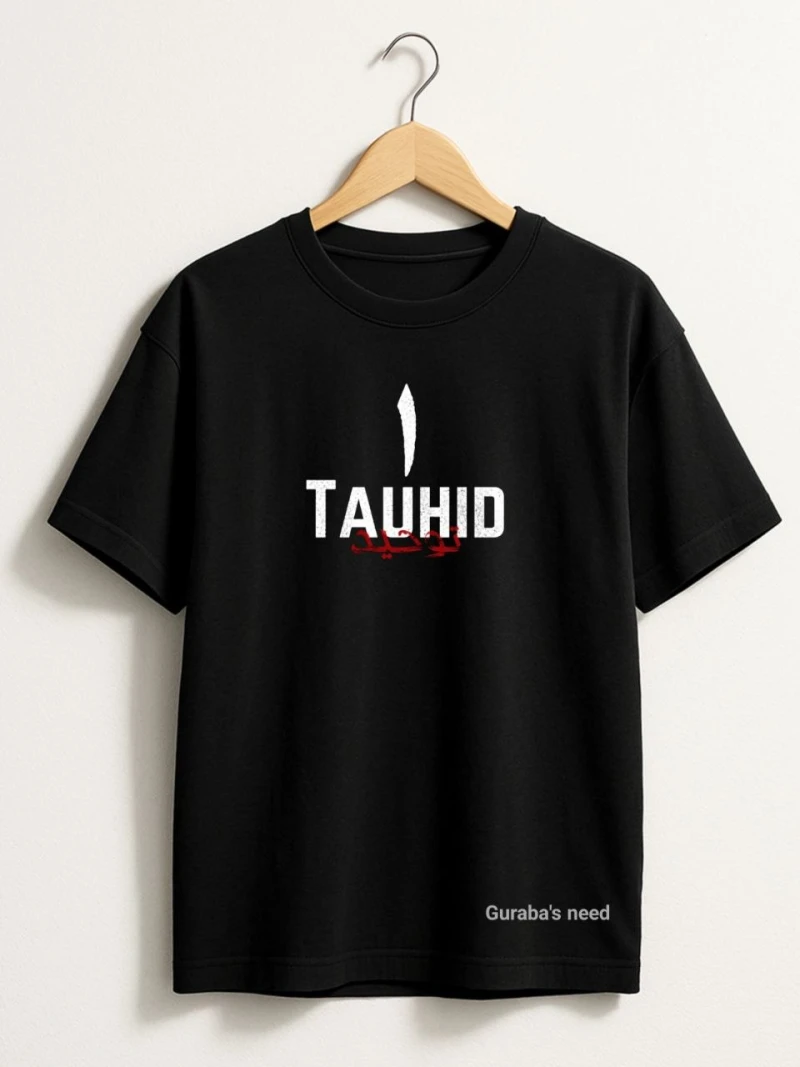 Tawhid Exclusive T-Shirts For Men