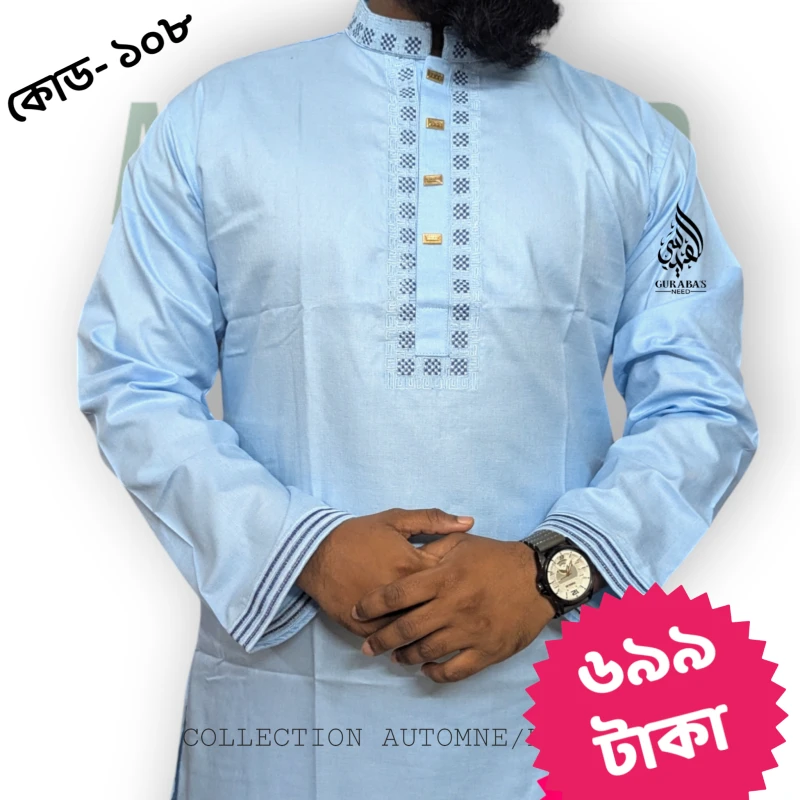 Exclusive Panjabi 118