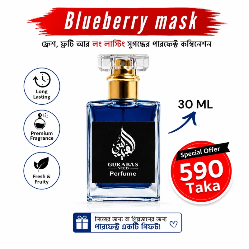 Blueberry Musk Perfume 30ML