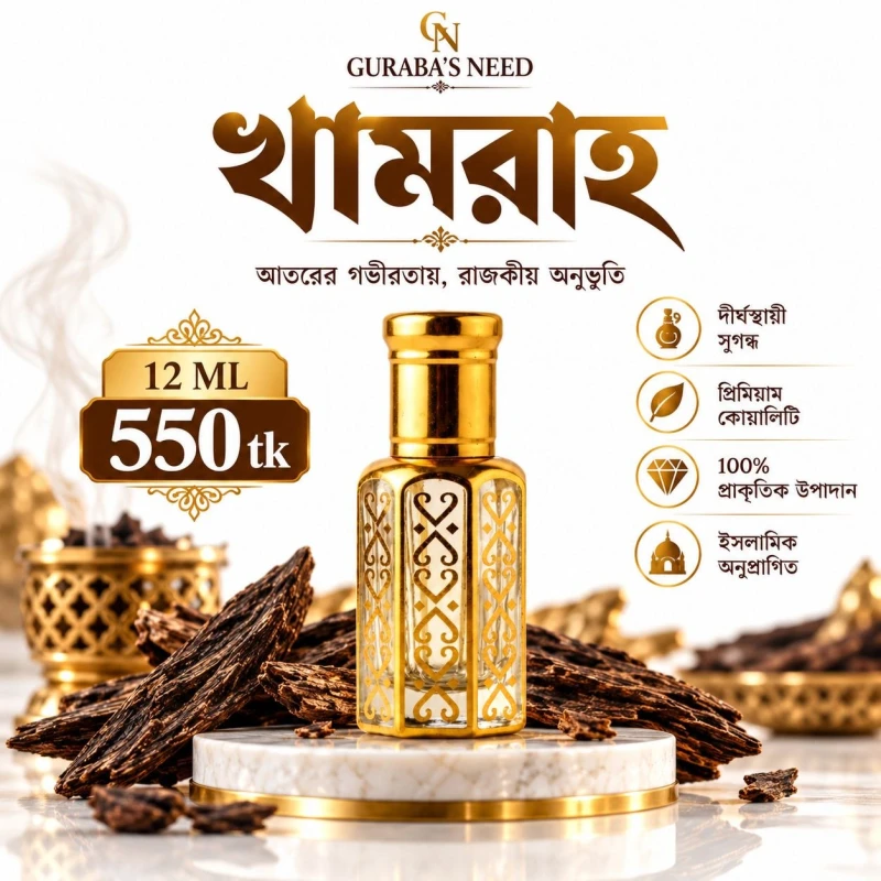 Khamrah Perfume Oil
