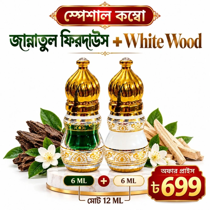 Jannatul Ferdaus+ White oud Attar combo 12ML