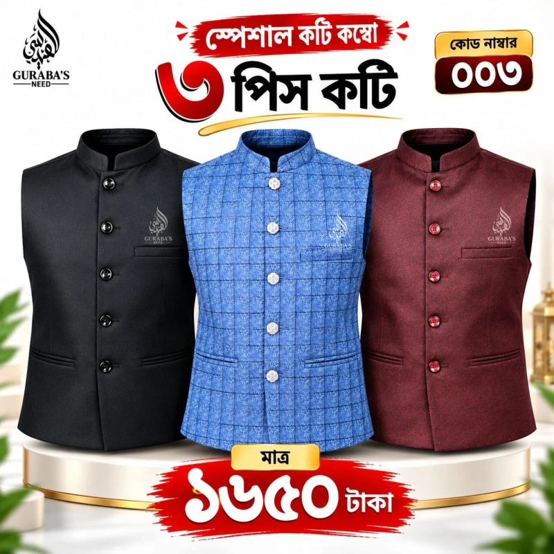 3pcs Exclusive Koti Combo 003